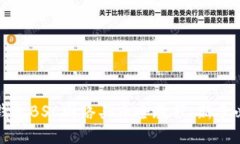 TP钱包BSC网络买币全教程：